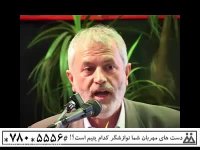 کاهش عمر ایرانی