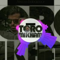 استودیو موسیقی در مشهد