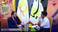 قسمت اول گفت وگو با عباس پور فرخی به سبک بفرمایید چای-محسن رضوی