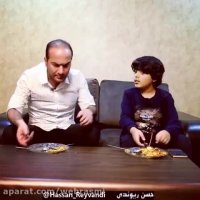 پیاز اشرافی