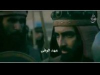 نوحه قطری برای محرم (مسلم بن عقیل علیه السلام)