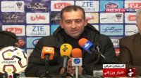 کنفرانس خبری بعد بازی گسترش‌فولاد-استقلال