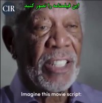 هشدار مورگان فریمن به مردم آمریکا در مورد نفوذ روسیه