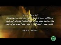 مستند آخرالزمان