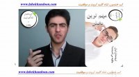 ثروتمندان ایران چگونه می اندیشند؟