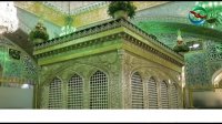 حرم امام رضا (ع) | badsagroup