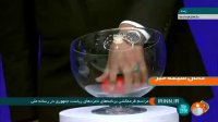 برنامه های محسن مهرعلیزاده  در رسانه ملی بر اساس قرعه کشی