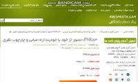 دانلود مبانی و چارچوب نظری، در مورد تصور از خود یا خودپنداره