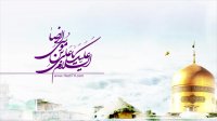 آمدم ای شاه سلامت کنم - محمد اصفهانی - میلاد امام رضا -ع