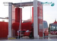 کارواش ماشین های سنگین/شرکت ابراهیم