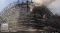 آتش‌سوزی در یک هتل نیمه‌کاره در شیراز