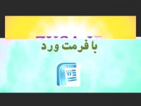 Platپایان نامه با موضوع former