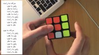 ساخت روبیک