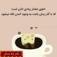 این غذاها باعث زردی دندان شما می شود