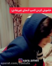 فیلم طنز سارا سمایی _طنز خنده دار سارا سمایی _ طنز فوق العاده سارا سمایی