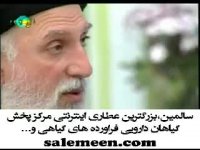 سخنان دکترضیایی: درمان شب ادراری