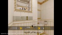 معماران پایتخت معماری-اجرا-بازسازی
