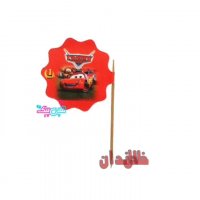 تم تولد پسرانه ماشین ها در فروشگاه اینترنتی هپی پیک