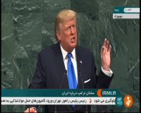 دونالد ترامپ: ایران نباید به ساخت موشک ادامه دهد