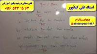 آموزش مکالمه  گرامر و لغات زبان فرانسه با پکیج آموزشی (استاد علی کیانپور)