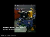 خمکن CNC جهت خمکاری بازوی عقب خودرو های سواری