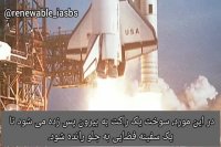 10 جایگزین برای انرژی قسمت دوم