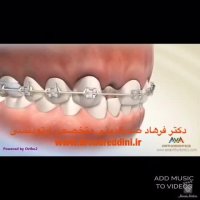 متخصص ارتودنسی در غرب تهران