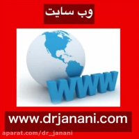 ارائه خدمات اورژانسی در دندانپزشکی دکتر جنانی-دکتر برهانی