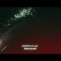 تماشای آنلاین و دانلود رایگان قسمت 2 (دوم) سریال قورباغه با لینک مستقیم در  تماشا