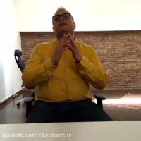 سخنی کوتاه از مهندس امیر محسن صابر ماهانی