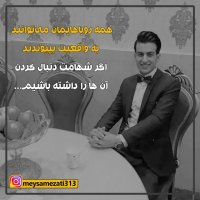 اموزش افزایش درامد به زبان ساده / تبلیغات / میثم عزتی/هوش مالی