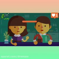 مگر روانی ام که به روانشناس مراجعه کنم؟