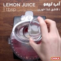 دستور آسان آشپزی: هوموس لبو