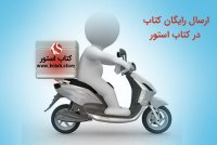 اقتصاد دهم خیلی سبز