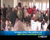 فرار غیرنظامیان غوطه از چنگال تروریست ها