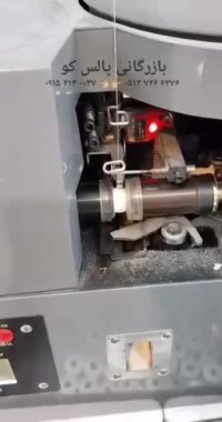 سفارش ماسوره پرکن فول اتومات با بهترین قطعات