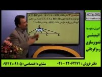 شاهکار استاد منتظری در هندسه کنکور موسسه حرف آخر