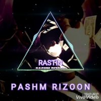 آهنگ جدید راستین به نام پشم ریزون