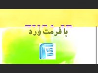 دانلود پایان نامه درباره باغ چای