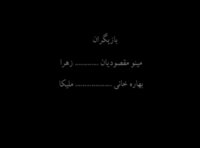 اعتقاد اثر ایرج ملکی