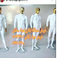 فروش دستگاه های :آبکاری / مخمل پاش / هیدروگرافیک/ شب نما فانتاکروم 09362022208