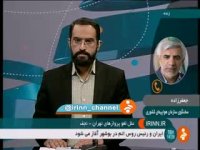 علت لغو پروازهای تهران به فرودگاه های نجف و بغداد