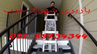 باربری شهرک غرب 44754478