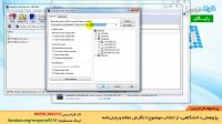 آموزش فشرده سازی اطلاعات با Winrar  - بخش 9