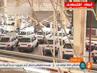 آغاز طرح فروش متنوع محصولات گروه خودروسازی سایپا