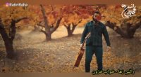 آهنگ غمگین و احساسی خواب خزون از راتین رها