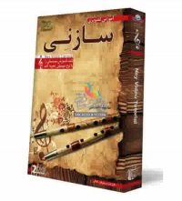 محصولات لوح موسیقی با تخفیفهای ویژه | Microsoftco.ir