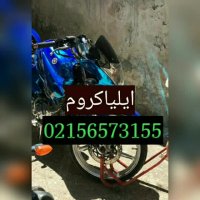 قیمت و ساخت دستگاه ابکاری فانتاکروم/قیمت دستگاه مخمل پاش09127692842