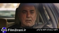 سریال هم گناه قسمت 4 | قسمت چهارم سریال هم گناه