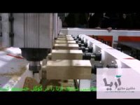 دستگاه منبت کاری اتومات 02144293790